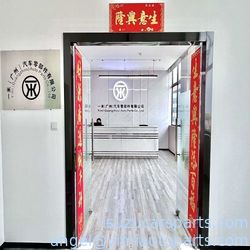 Chine Yimi (Guangzhou) Automotive Parts Co, Ltd Profil de la société