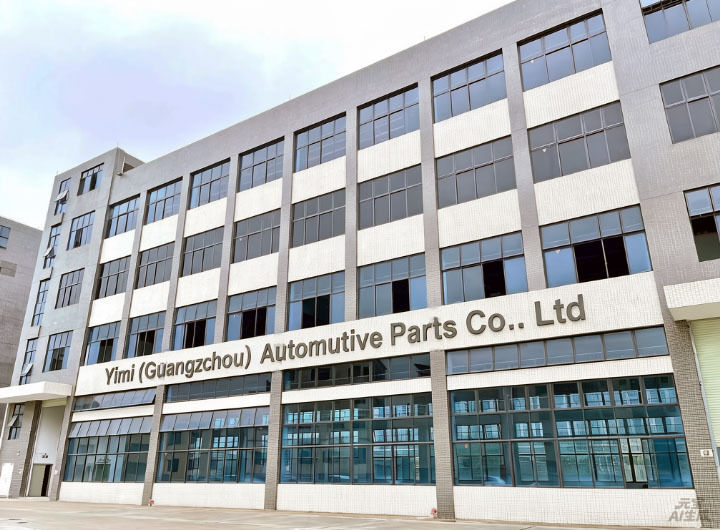 Yimi (Guangzhou) Automotive Parts Co, Ltd